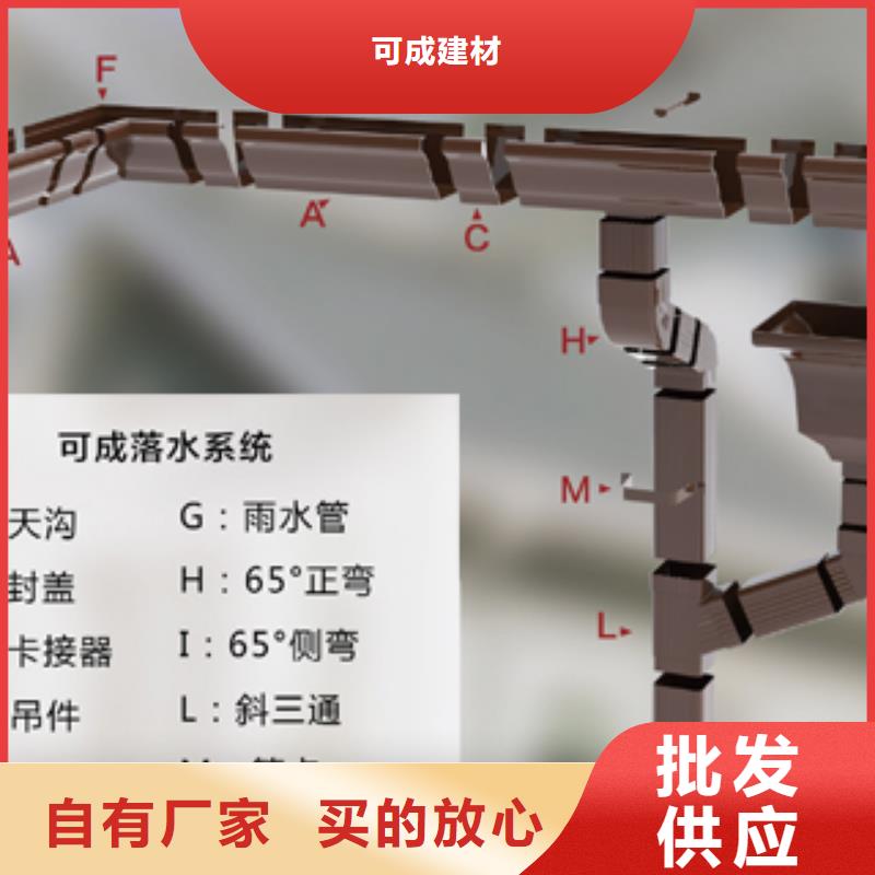 【雨水管【金属古建筑挑檐】用心做好细节】
