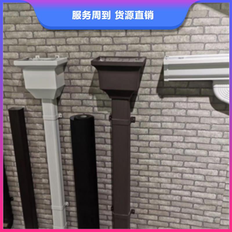雨水管-彩铝天沟品质信得过