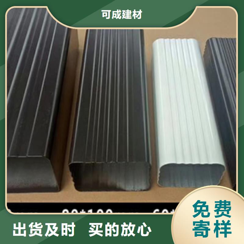 【雨水管】【方形雨水管】让利客户