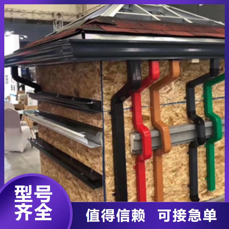 【雨水管】_彩铝型6英寸天沟一件也发货