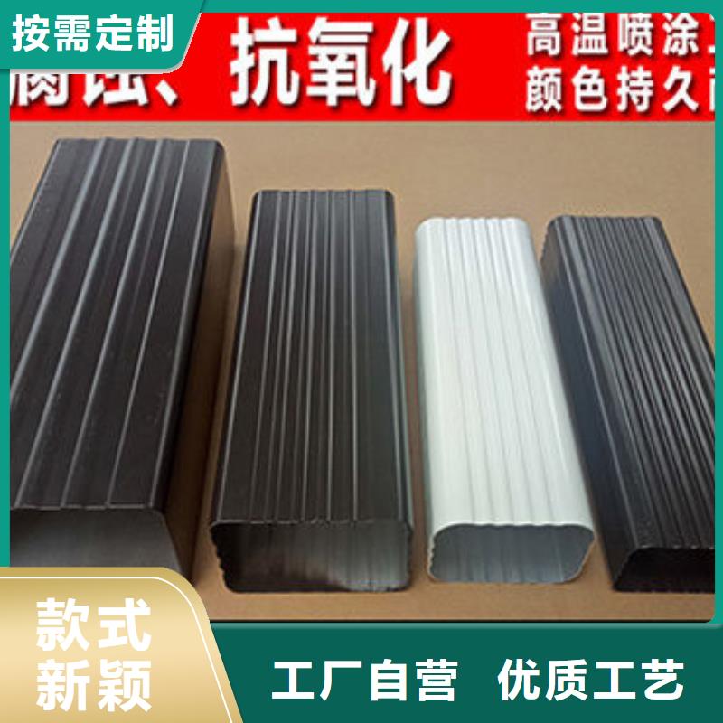 雨水管铝合金天沟源厂供货