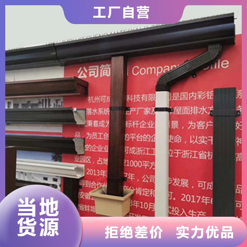 【雨水管铝合金方椽丰富的行业经验】