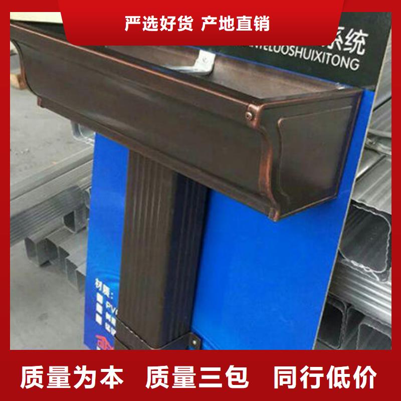 雨水管彩铝天沟8英寸精品选购