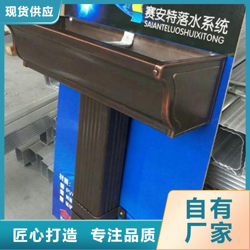 雨水管【圆形雨水管】用好材做好产品
