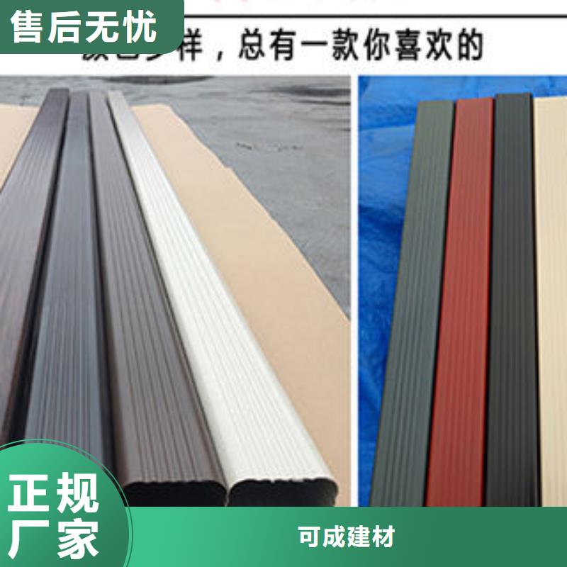 【雨水管荷包椽品质信得过】