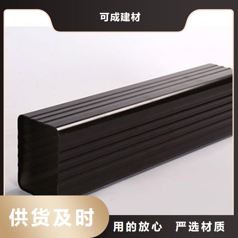 雨水管,铝合金仿古挂落好品质选我们