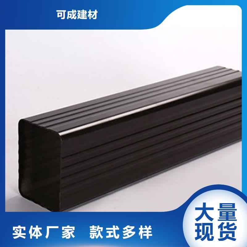 雨水管,铝合金美人靠椅专注生产N年