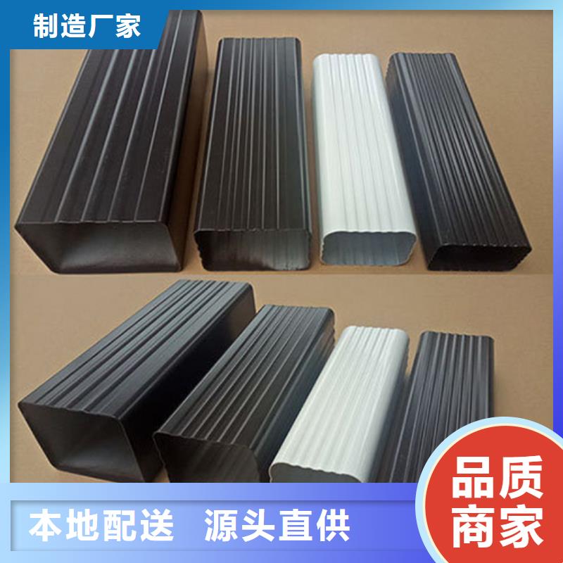 雨水管铝合金檐沟快速报价