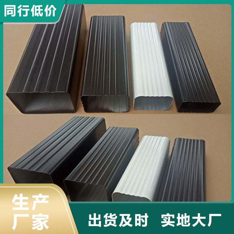 雨水管铝合金天沟源厂供货