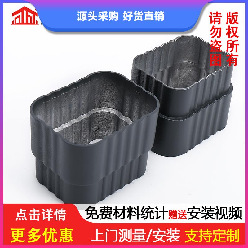 雨水管-8英寸天沟为品质而生产