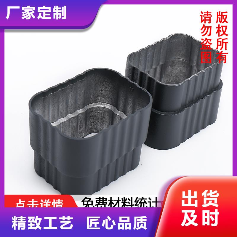 【雨水管】铝合金仿古挂落长期供应