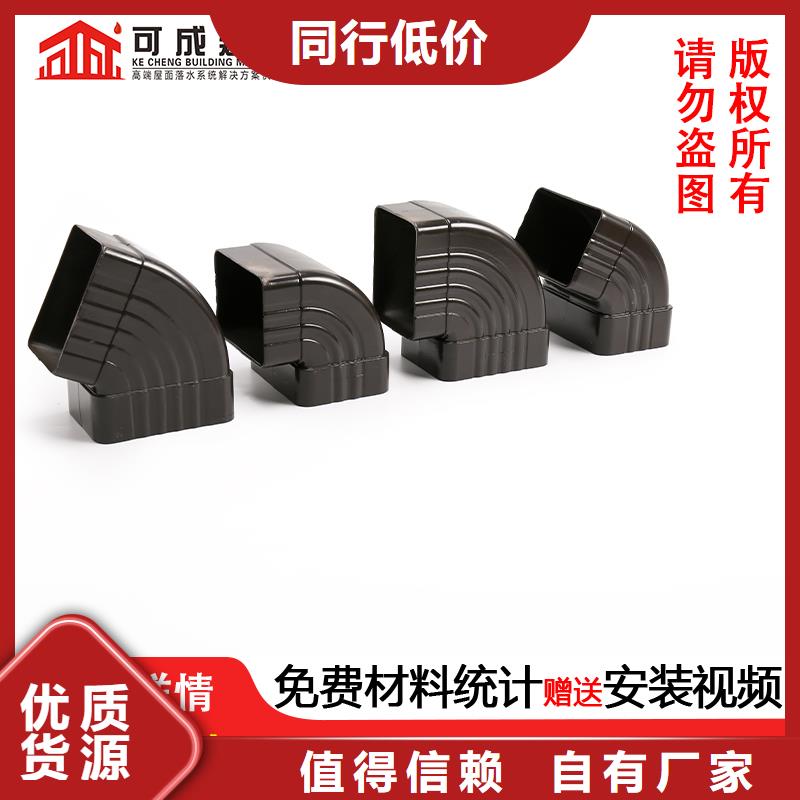 【雨水管】【金属古建筑挑檐】源头厂家量大价优