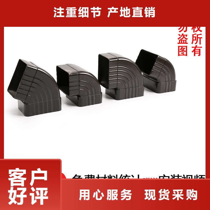 雨水管诚信经营质量保证