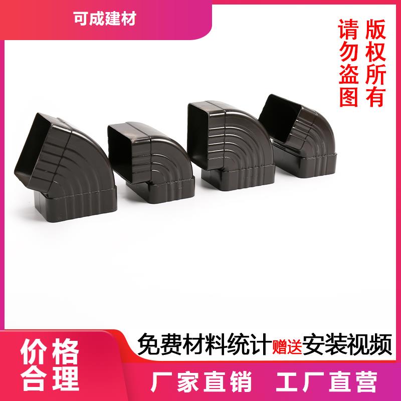 雨水管,铝合金美人靠椅专注生产N年