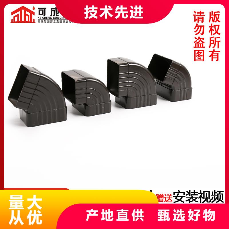 雨水管_【落水系统】品牌大厂家