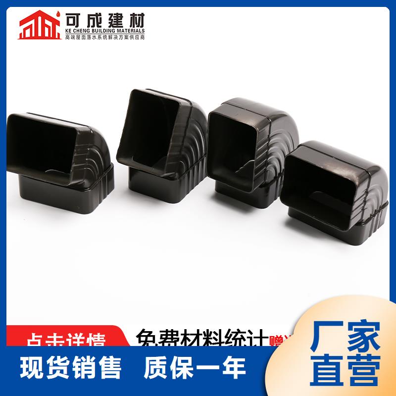 雨水管【金属古建房檐】价格透明