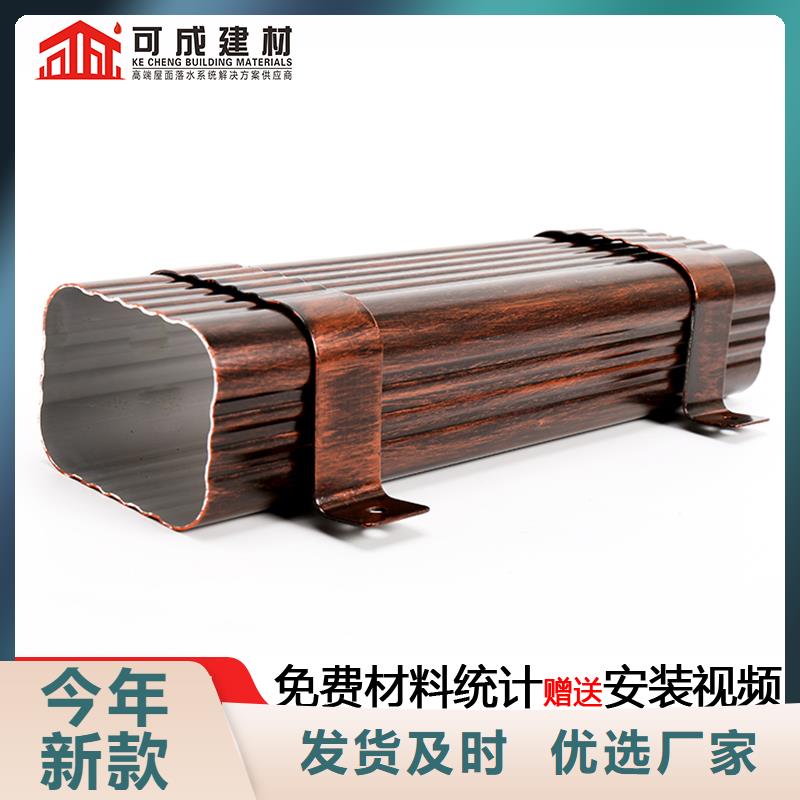【雨水管】,铝合金中式翘角量少也做
