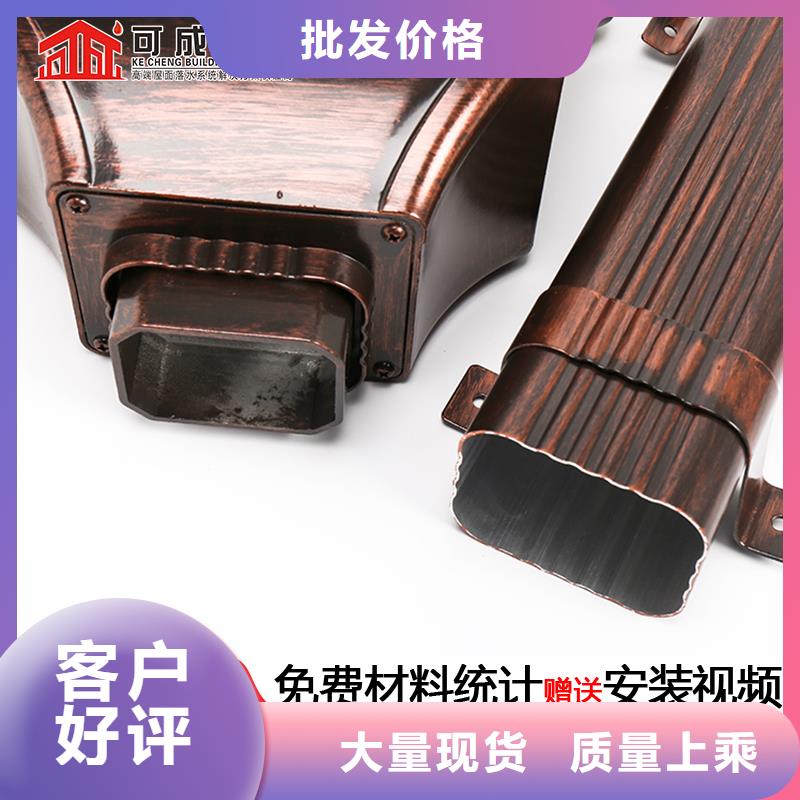雨水管仿古铝艺构件细节严格凸显品质