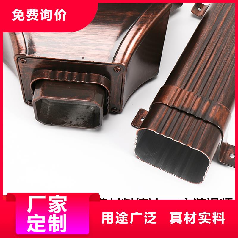 雨水管【彩铝天沟8英寸】优质工艺