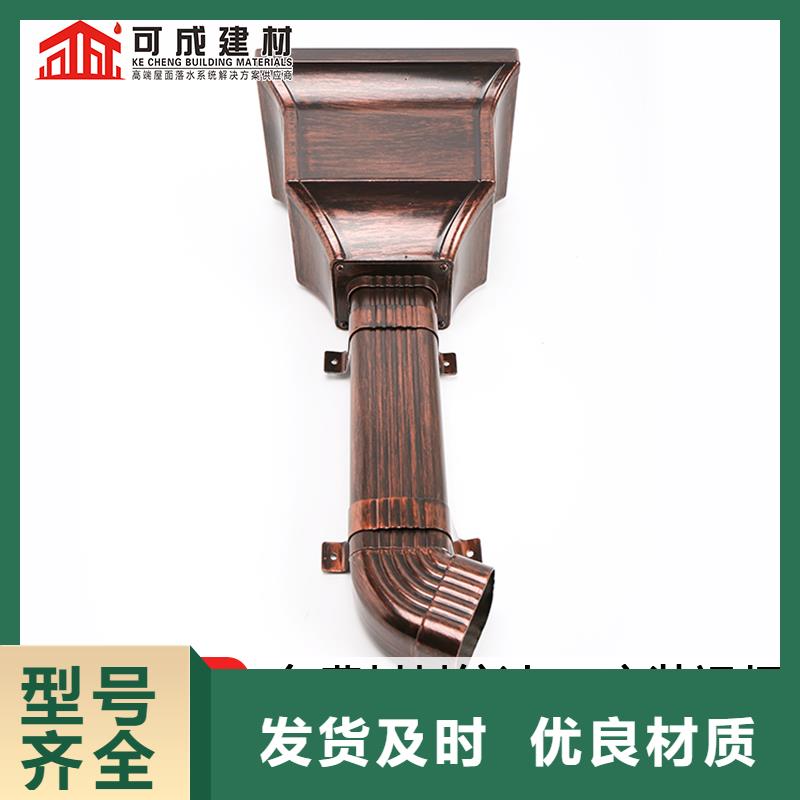 雨水管-铝合金方椽货到付款