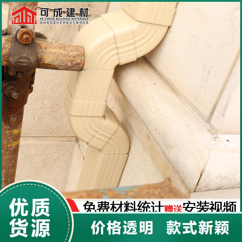 雨水管,8英寸彩铝天沟诚信经营现货现发