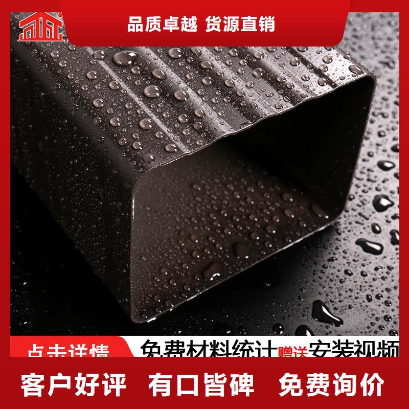 雨水管6英寸天沟质量优价格低
