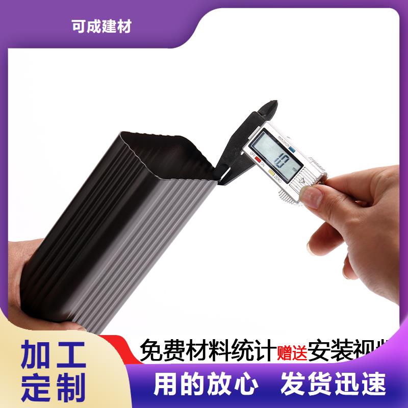 雨水管【铝合金雨水管】批发供应