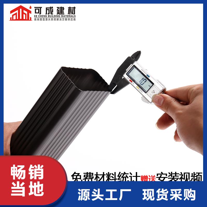 【雨水管,铝合金飞檐多年经验值得信赖】