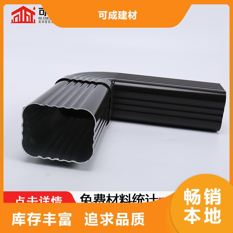 雨水管-彩铝天沟精工细作品质优良