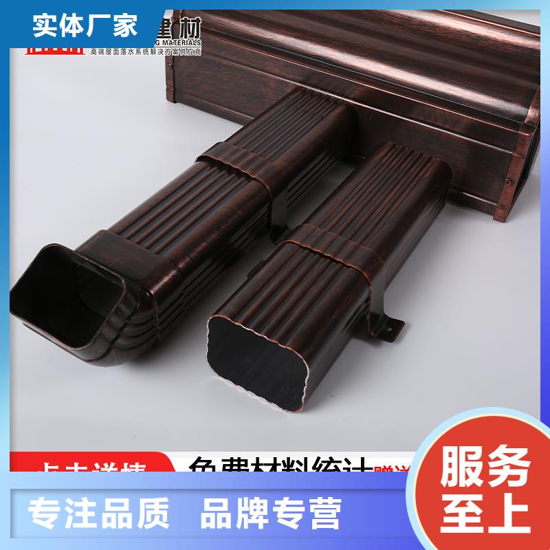 雨水管-彩铝天沟精工细作品质优良