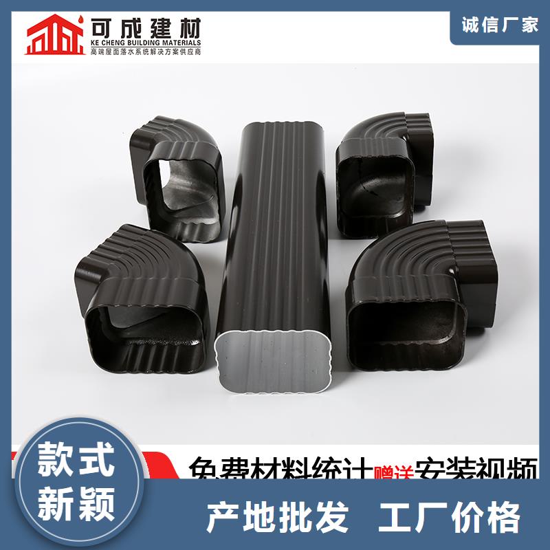 雨水管6英寸天沟质量优价格低