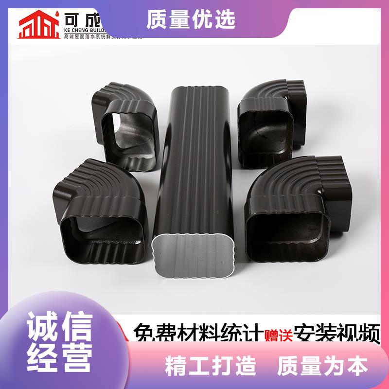 雨水管_【落水系统】品牌大厂家