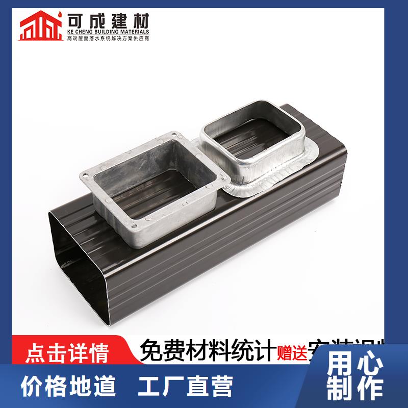 雨水管【方形雨水管】经验丰富品质可靠