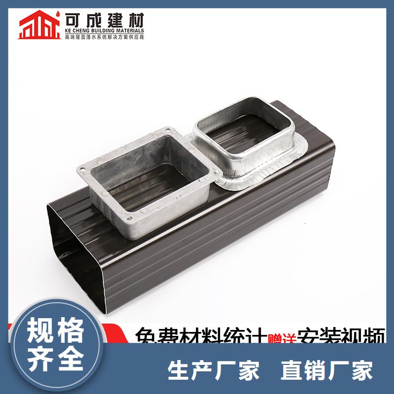雨水管【【仿古飞椽】】诚信为本