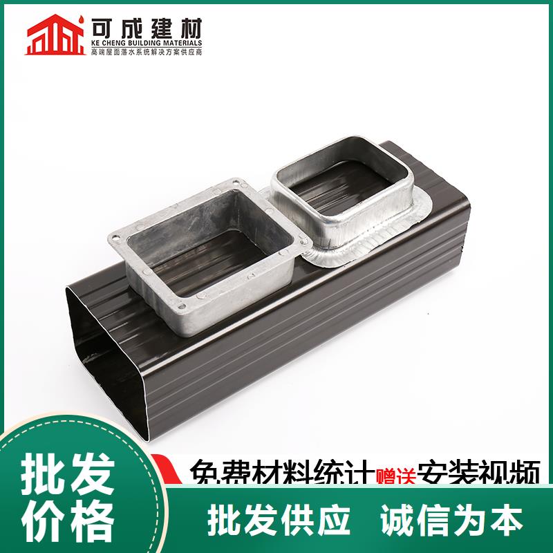 【雨水管彩铝天沟专业供货品质管控】