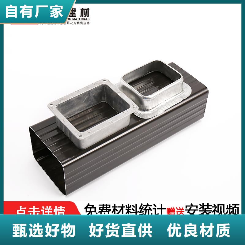 【雨水管彩铝天沟专业供货品质管控】