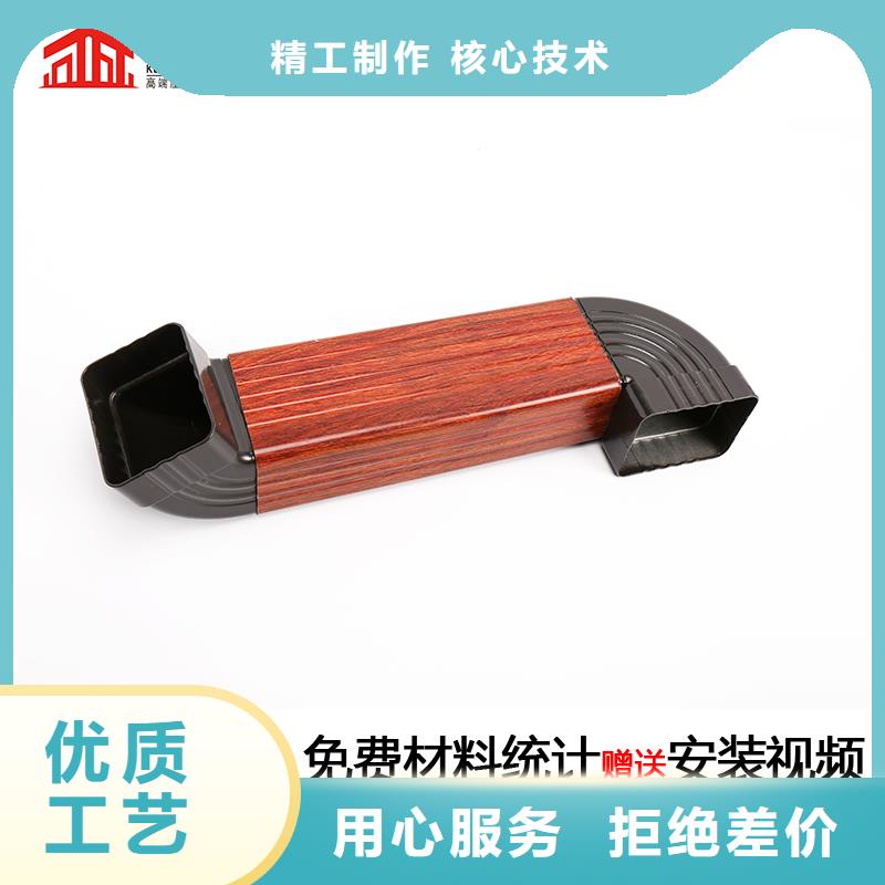 雨水管6英寸彩铝天沟用品质赢得客户信赖