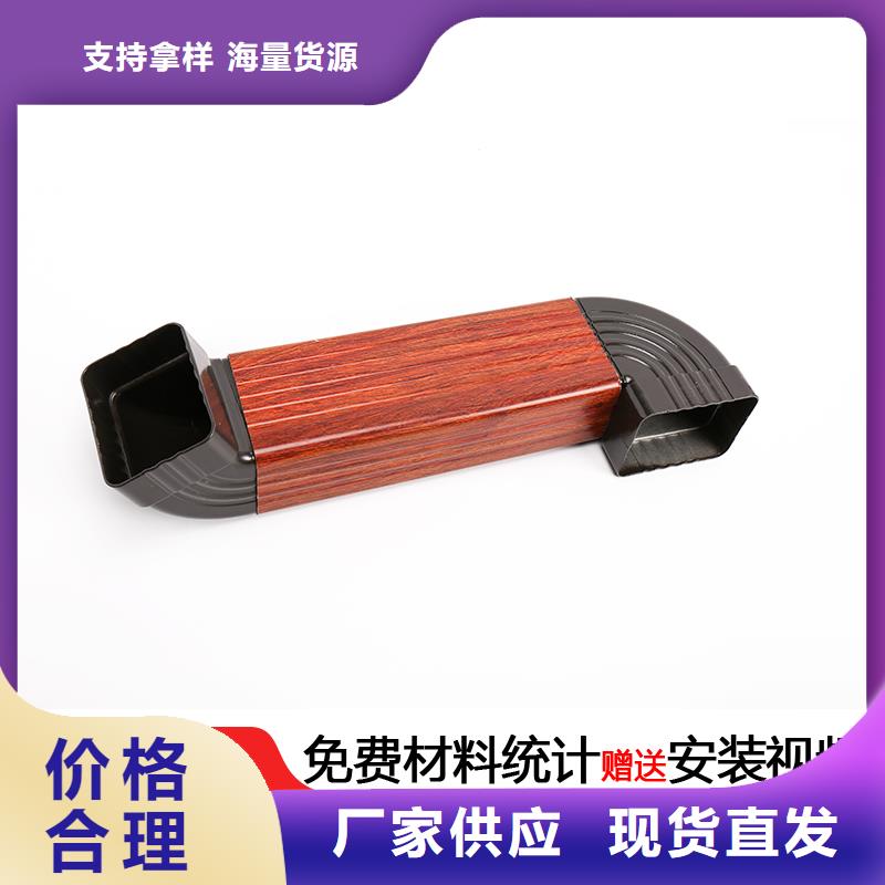 雨水管【仿古铝艺构件】品质好才是硬道理