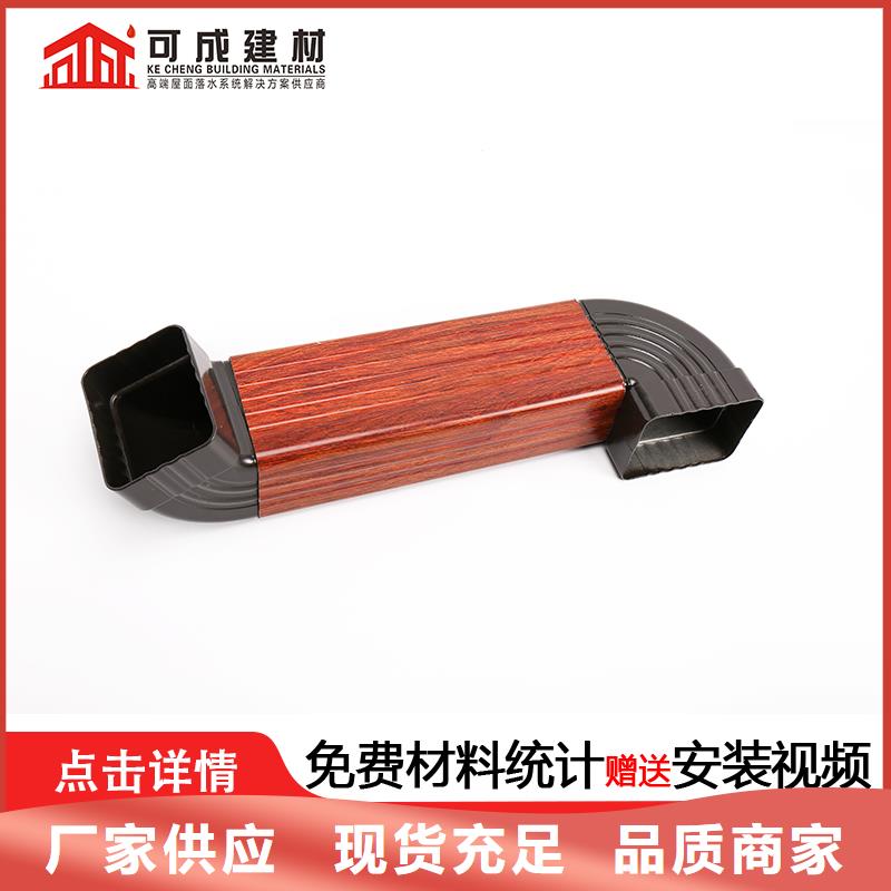 雨水管天沟品质值得信赖