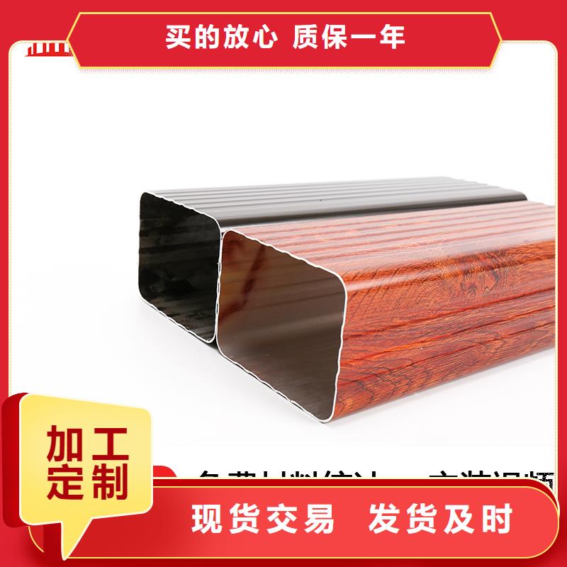 雨水管-8英寸天沟为品质而生产
