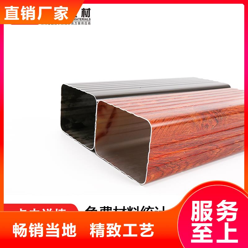 【雨水管】彩铝天沟6英寸质量检测