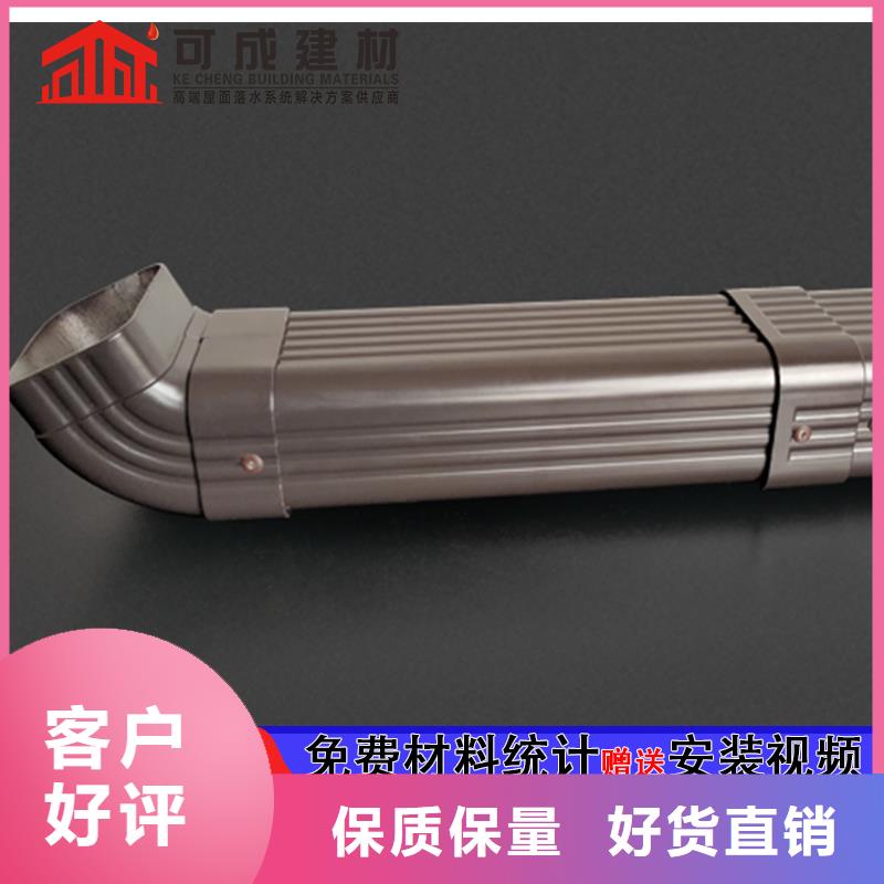 雨水管铝合金仿古挂落源厂定制
