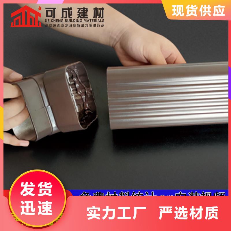 雨水管6英寸天沟质量优价格低