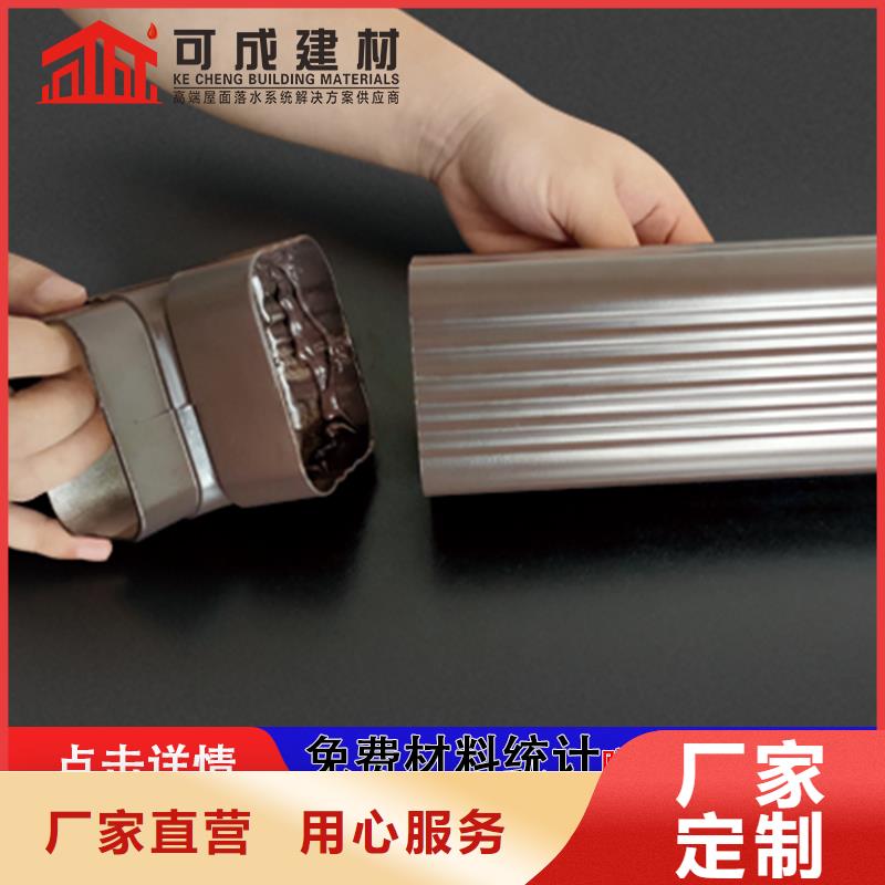 【雨水管】铝合金仿古挂落长期供应