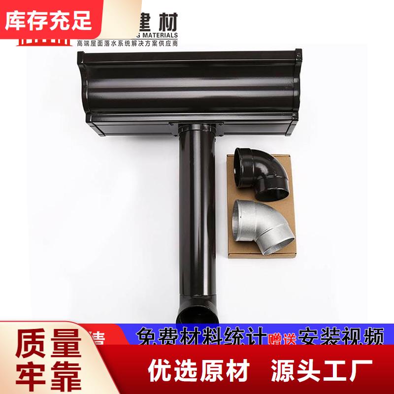 【雨水管】【金属古建檐口】本地厂家值得信赖