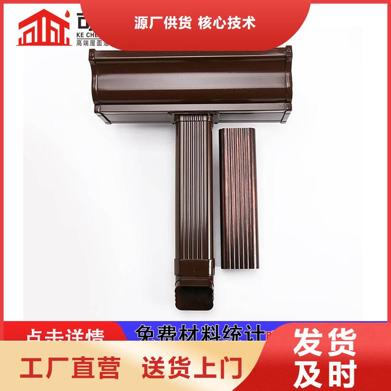 雨水管-【仿古飞椽】卓越品质保障