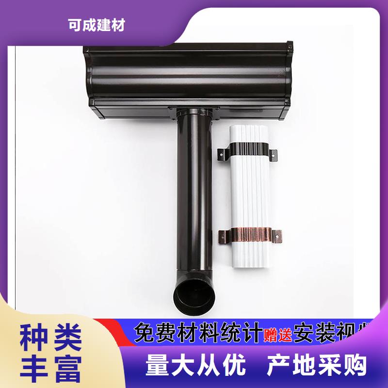 雨水管【落水系统】市场行情