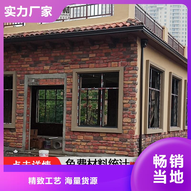 雨水管6英寸彩铝天沟好品质经得住考验