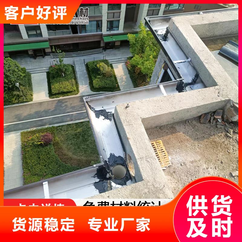 雨水管,彩铝型6英寸天沟畅销当地