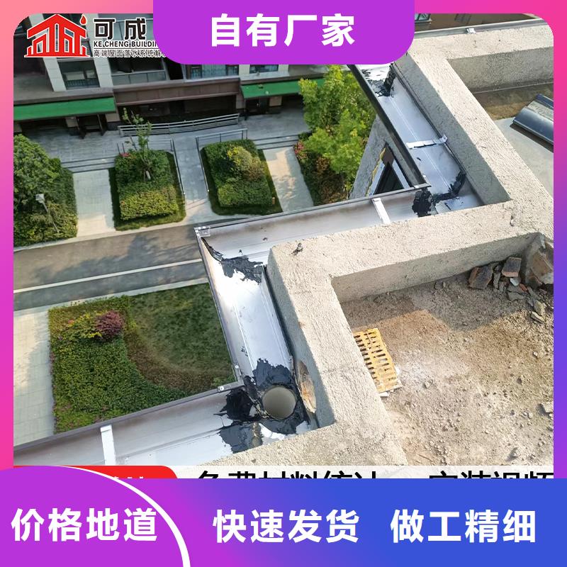雨水管【金属古建檐口】工艺成熟
